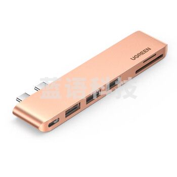 绿联CM251 Type-C扩展坞 通用MacBookPro/Air转换器雷电3拓展坞USB-C转SD/TF读卡转接器3.0HUB分线器80553
