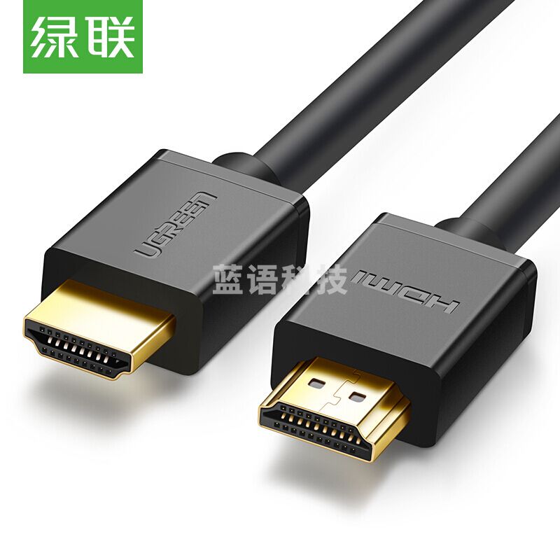 绿联 10110 hdmi高清线 2.0 黑色 10米（计价单位：根）