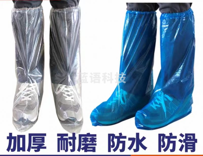一次性鞋套雨鞋 防水耐磨结实高帮 1双