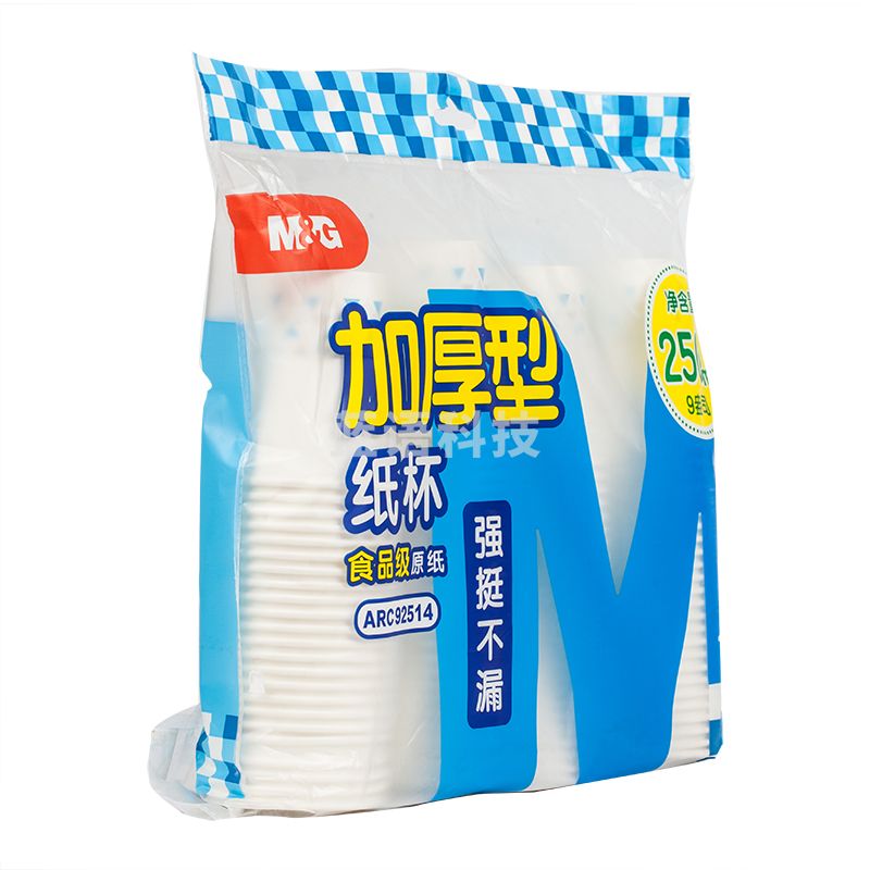 晨光(M&G)文具250ml加厚型纸杯 9盎司一次性水杯 商务办公茶水杯子 100只装ARC92514