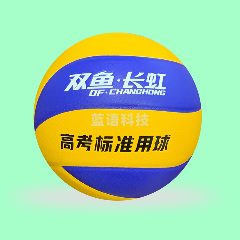 双鱼 VH508P-PU合成革排球