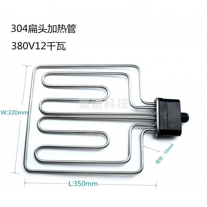 蒸箱加热管380V12KW