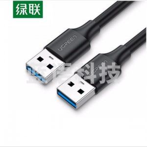 绿联 UGREEN US128 USB3.0数据线公对公 双头高速传输连接线 0.5米 M&C53498