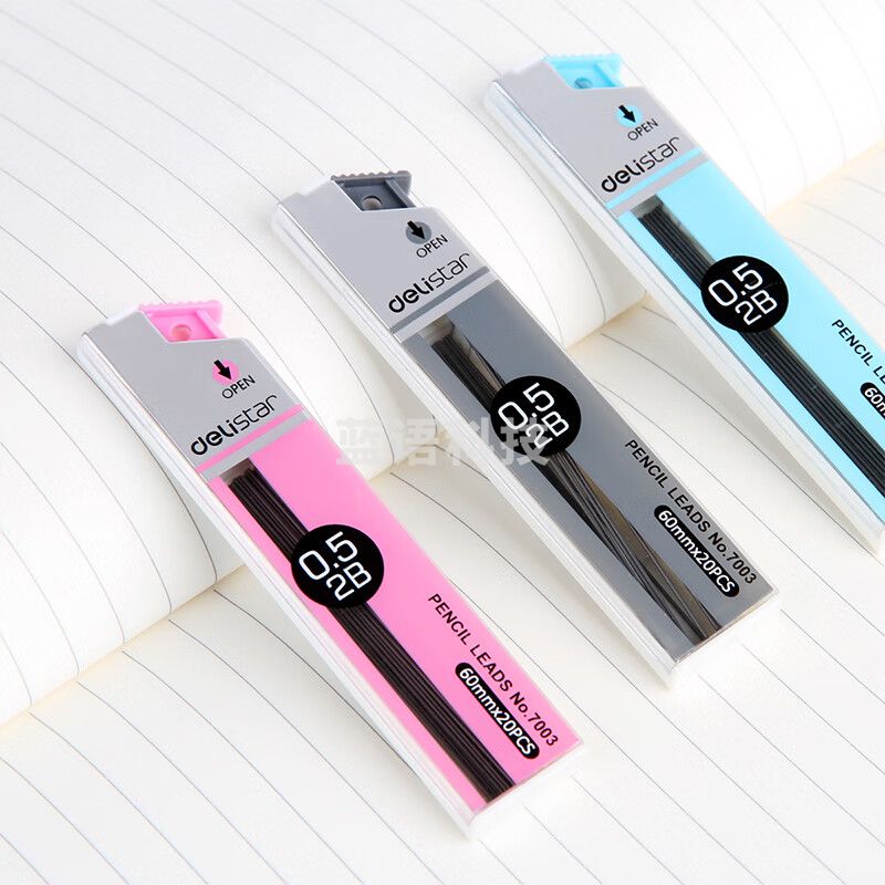 得力7003学生铅笔笔芯自动铅笔笔芯活动铅笔铅芯0.5mm【7003铅芯】