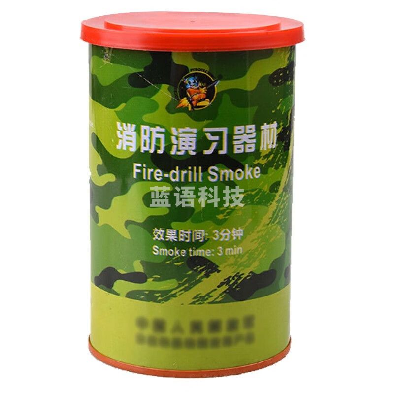 模拟演习训练用烟雾罐 发烟约3分钟 黄色