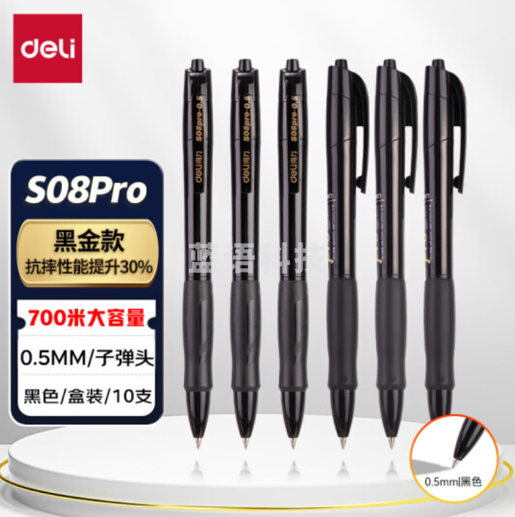 得力(deli)S08升级款 大容量弧度收口按动中性笔办公笔水笔 0.5mm子弹头黑色 10支/盒S08Pro-10