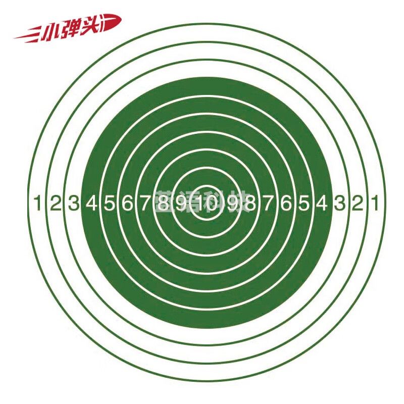 （50张）狙环靶 环靶 训练用靶纸 款2