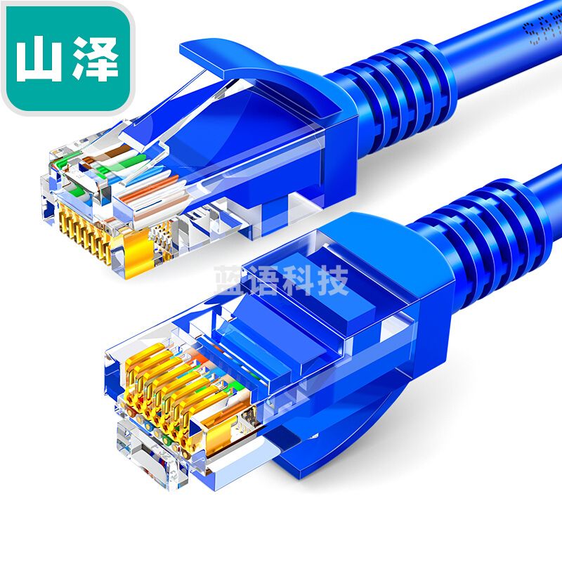 山泽（SAMZHE）SZW-1030工程级超五类网线3米蓝色