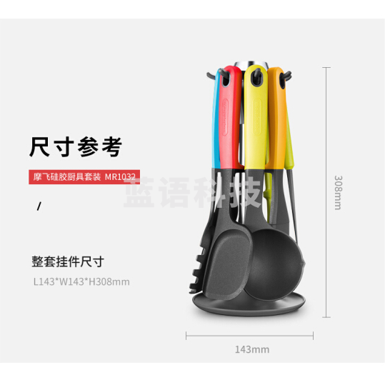 摩飞电器（Morphyrichards）MR1032 多功能锅厨具 7件套