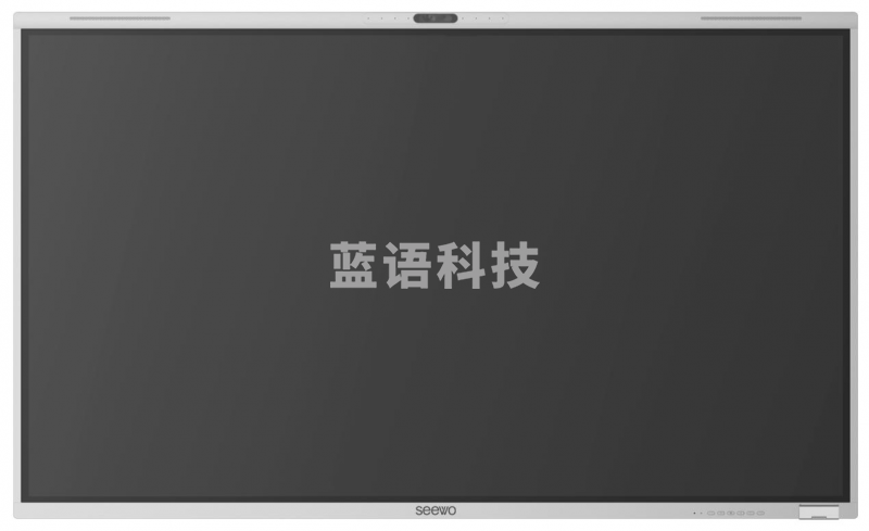 希沃(Seewo)交互智能平板FV75EM触控一体机M&C20264