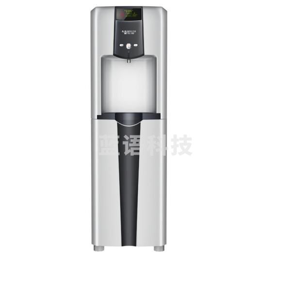 史密斯 AR75-G1净水饮水机（下单前请联系客服确认安装条件）
