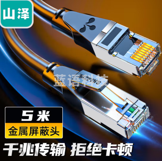 山泽(SAMZHE)六类网线 CAT6类千兆网络连接线 工程家用电脑宽带8芯双绞金属屏蔽头成品跳线 黑5米 GWD6050
