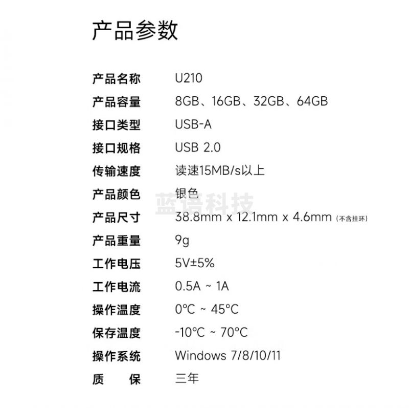 爱国者(aigo)64GB USB2.0 U盘 U210 金属企业定制u盘 车载电脑两用办公学习U盘 防丢迷你优盘