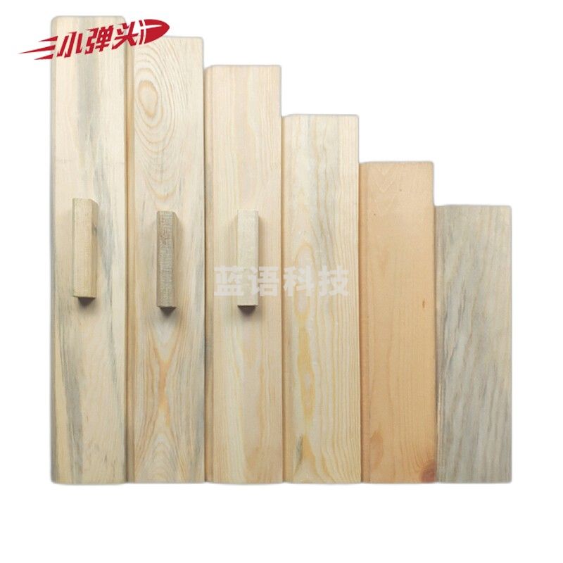 内务夹板 豆腐块叠被辅助军训叠被子板 实木内务板 长度30厘米【实木有把手一对】