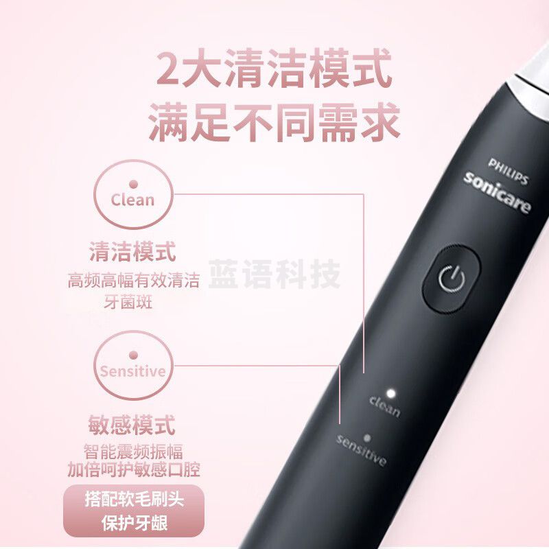 飞利浦（PHILIPS） 电动牙刷情侣牙刷成人声波震动充电式软毛牙刷情侣款 星空黑 HX2421/05（线下同款）