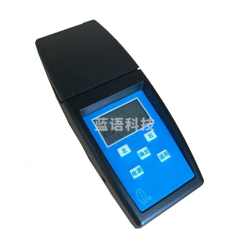 上海海恒水专家Fe-2A-3实验室铁离子三参数仪多参数水质分析仪定制