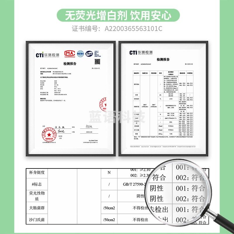 得力(deli)228ml一次性杯子 40袋/箱 竹浆纸杯/水杯贵宾接待50只装白色19211