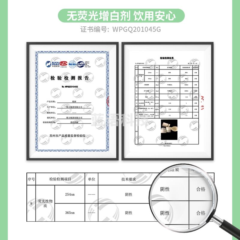 得力(deli)200ml加厚一次性杯子 20袋/箱 纸杯/水杯100个装19210