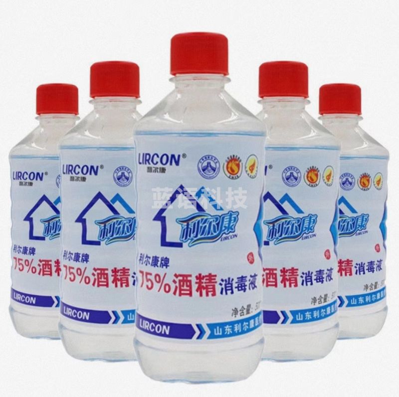 利尔康 75%酒精消毒液 500ml/瓶