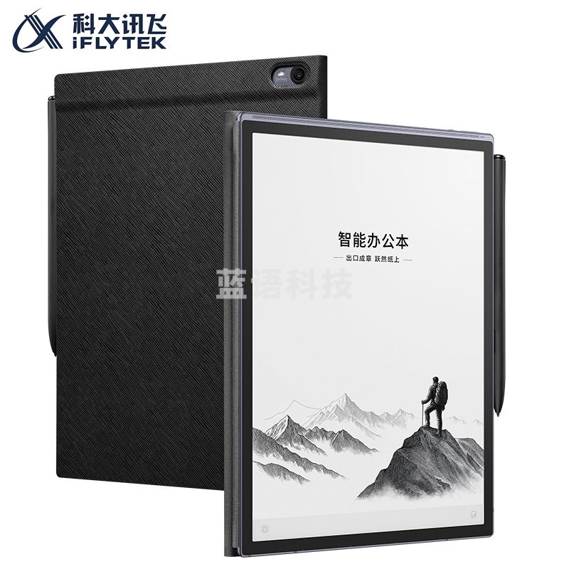 科大讯飞 智能办公本X5 Pro-经典黑  墨水屏