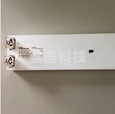佛山T8荧光灯双管平式电感支架灯管架 适用普通荧光灯36w灯管不含灯管