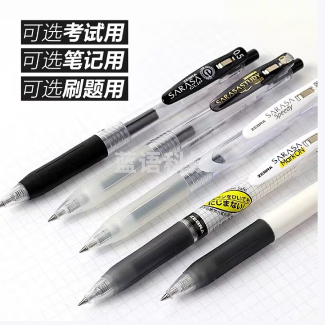 斑马牌(ZEBRA) 日本进口JJ15速干中性笔学生考试用按动签字笔办公彩色水笔0.5mm 黑色BK 5支装