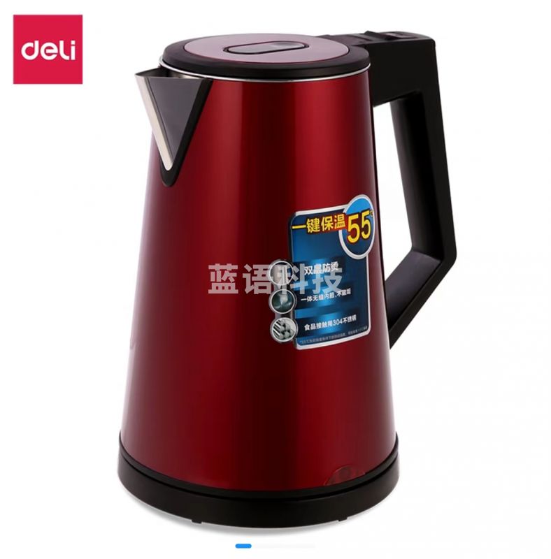 得力0767电热水壶(红)(个)