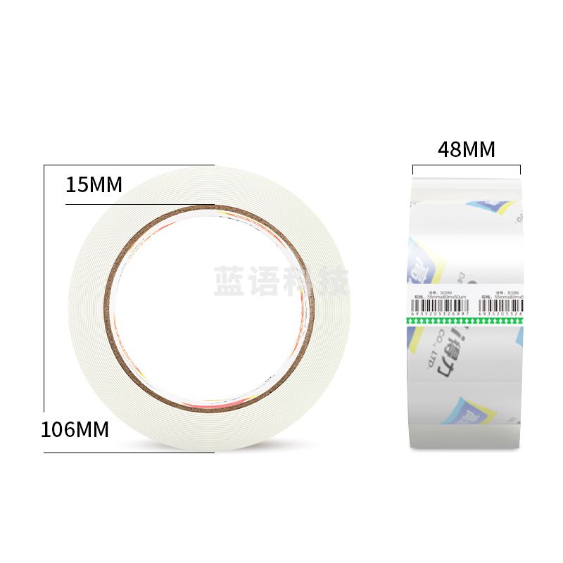 得力30205封箱胶带48mm*100y*50um(6卷/筒)(单卷装)