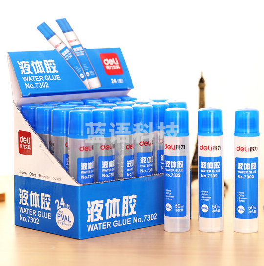 得力(deli)7302液体胶24支/盒（单支装）