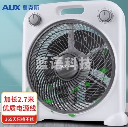 奥克斯(AUX)电风扇/台式转页扇/加长电源线台扇/桌面风扇/六叶风扇/大风量风扇KYT-25-D1005