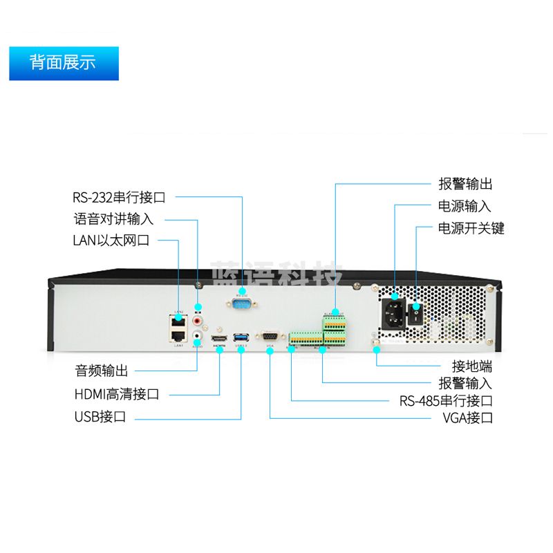 海康威视硬盘录像机监控主机高清网络刻录机手机远程NVR 【16路4盘位】DS-7916N-R4
