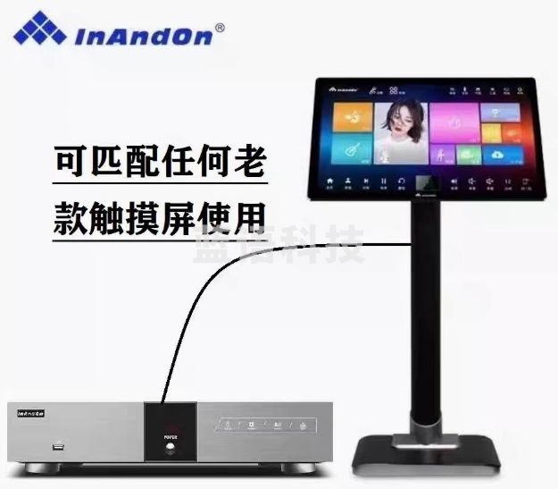 音王V5MAX家用KTV卡拉OK分体机带触摸屏全套