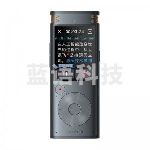 科大讯飞 iFLYTEK 302TPRO 智能录音笔 32G大内存 实时翻译 免费转写 录音转文字