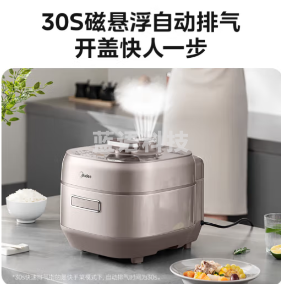 美的（Midea）C5160K电压力锅 速嫩感压力锅5L高压锅不沾双胆