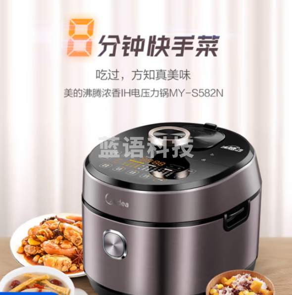 美的（Midea）S582N电压力锅 高压锅5L双胆IH电磁