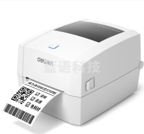 得力DL-888DS条码打印机(白灰)条码打印机