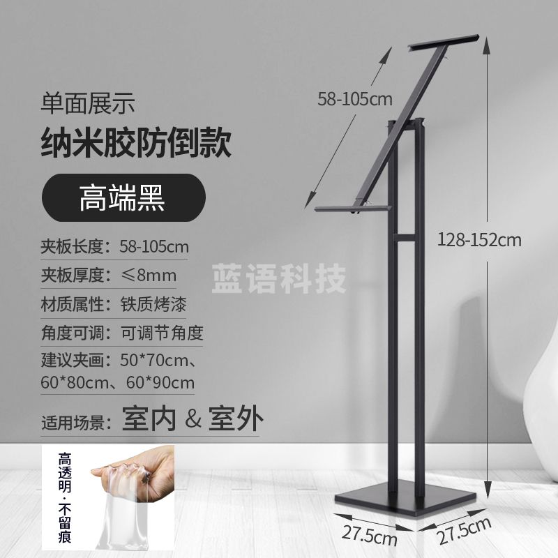 kt板支架海报展架立式落地式广告牌展示牌宣传立牌定制水牌展示架