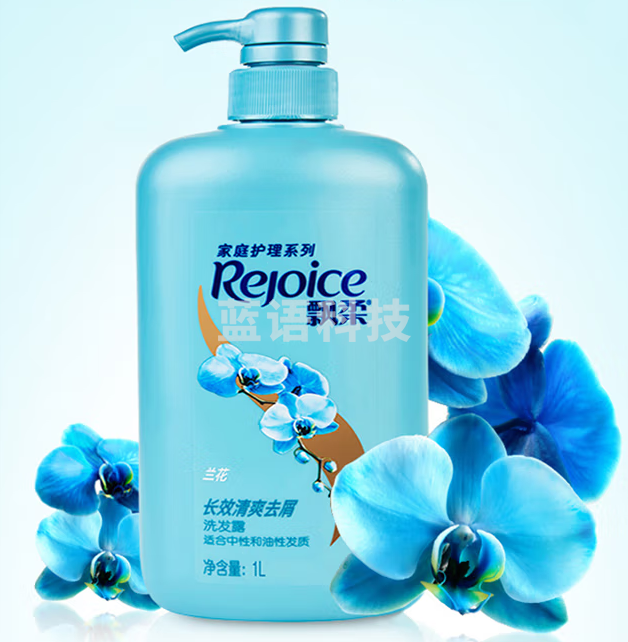 飘柔洗发水兰花味 1L(单位：瓶)