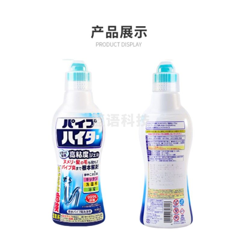 花王（KAO）下水管道疏通剂500g
