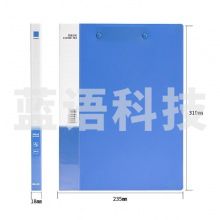 得力 5302 文件夹(蓝) 单位：个