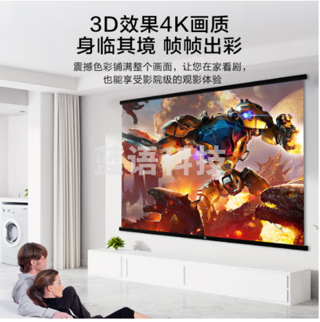 京东京造幕布家用投影幕布 100英寸16:9 适配坚果极米当贝小米投影仪 菲涅尔抗光免打孔壁挂幕