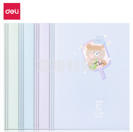 得力FB560缝线本(萌宠魔镜)(本)
