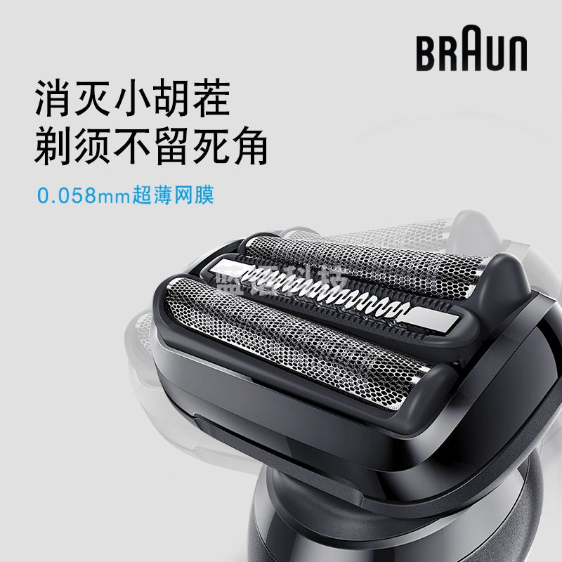 博朗（BRAUN） 小猎豹5系50-B1300s电动充电式剃须刀 往复式男士水洗刮胡刀 蓝黑色