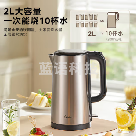 美的电水壶热水壶 2L全钢无缝双层防烫电热水壶 316L不锈钢1800W大功率烧水壶SH20M121
