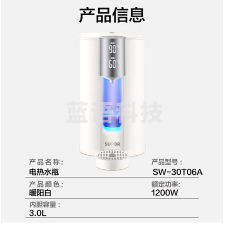 苏泊尔（SUPOR）电热水瓶 除氯电热水壶烧水壶 3L大容量母婴级316L不锈钢电水瓶 多段保温恒温电水壶 SW-30T06A