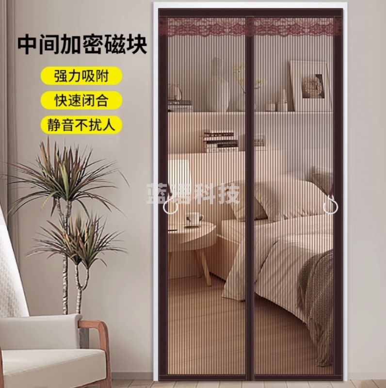 金刚网纱窗门 磁吸门帘 加密磁吸块170*200