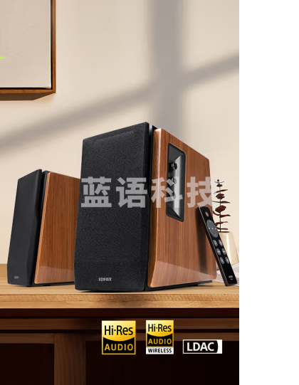 漫步者（EDIFIER）R1700BT+ 经典新升级 桌面2.0蓝牙电脑音箱音响 蓝牙5.3