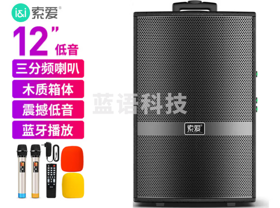 索爱（soaiy）SA-X22大功率重低音广场舞电木吉他乐器音箱户外蓝牙拉杆音箱麦克风地摊摆摊喇叭12寸