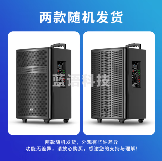 索爱（soaiy）SA-Q11广场舞15吋大功率低音炮户外k歌电木吉他乐器音箱蓝牙拉杆麦克风扩音器话筒摊摆摊喇叭