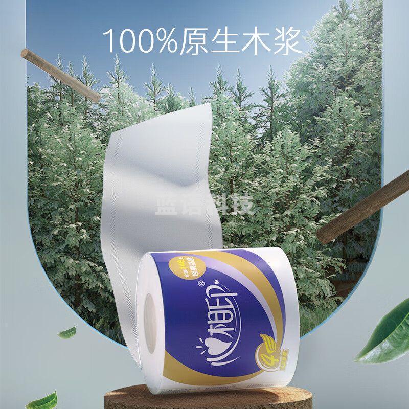 心相印  四层卷筒卫生纸箱装洁净卫生不掉屑  4层140g*27卷 BT910